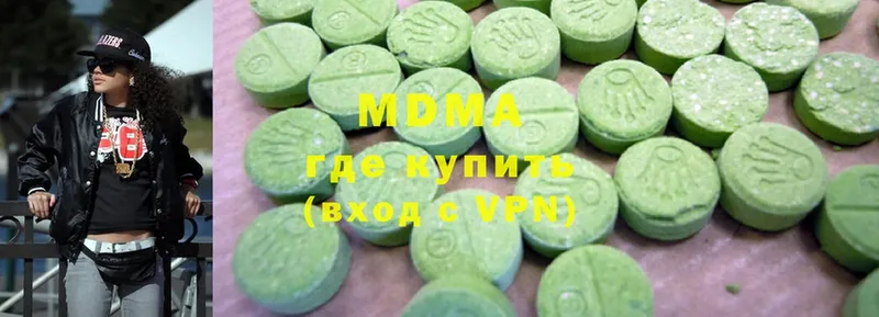 МДМА VHQ  Ирбит 